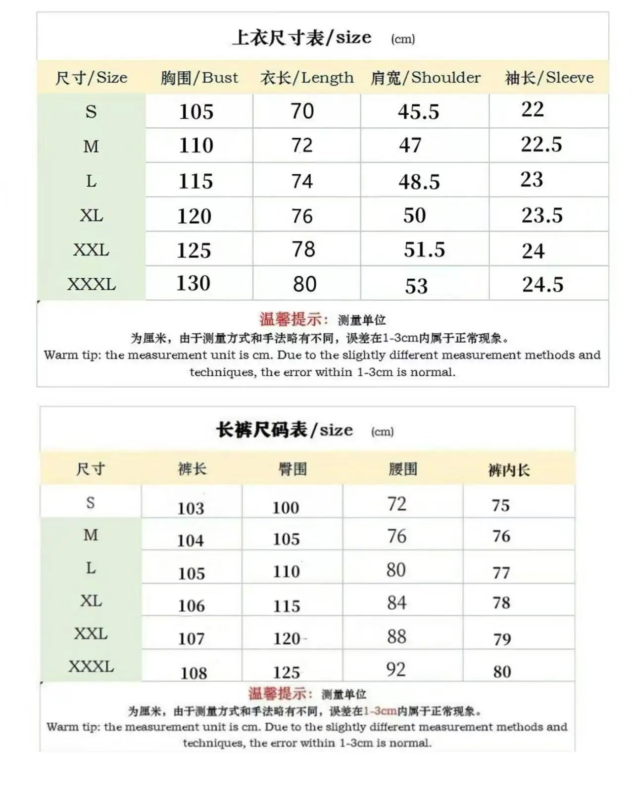 Men's Two-piece Sportswear Short-sleeved T-shirt and Long Pants set Casual Business Sportswear Summer 2025 Fashion Two-piece Set